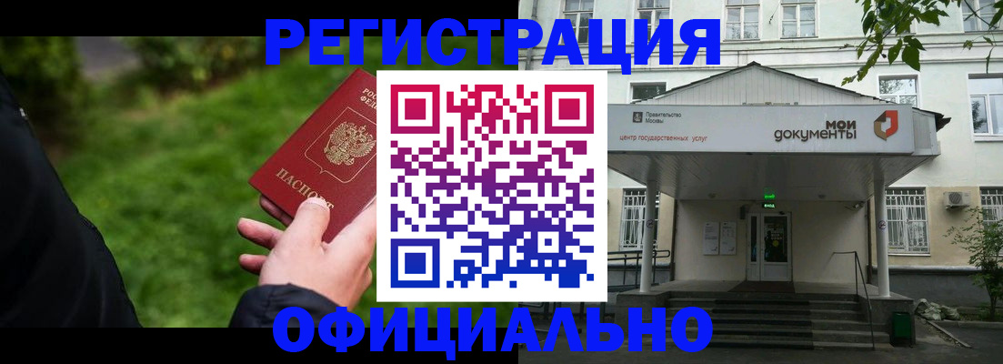 регистрация для школы в Сахалинской области