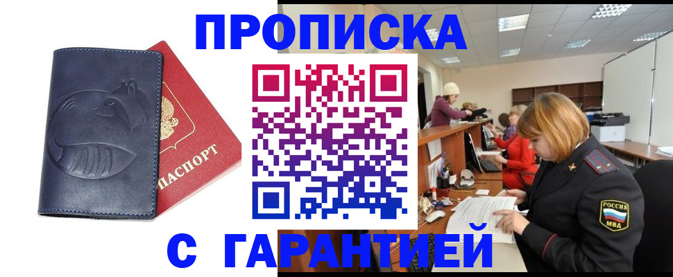 временная регистрация госуслуги в Сахалинской области